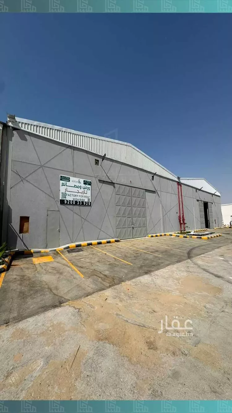 مصنع للإيجار في حي المصفاة, مدينة الرياض, منطقة الرياض صورة 2