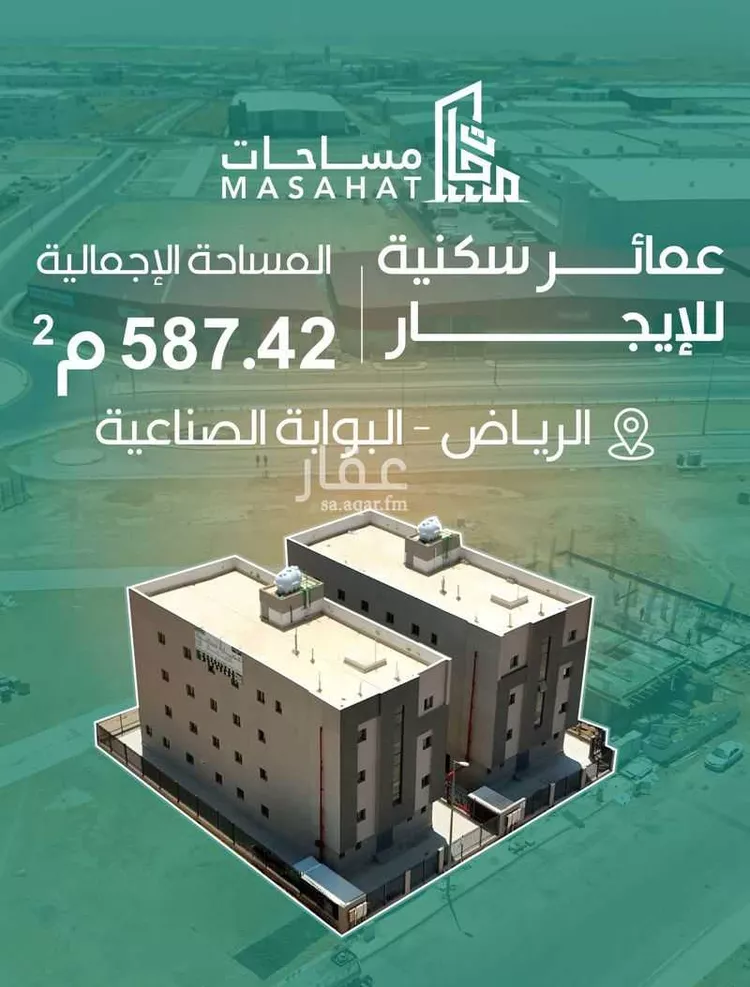 عمارة للإيجار في حي المصفاة, مدينة الرياض, منطقة الرياض