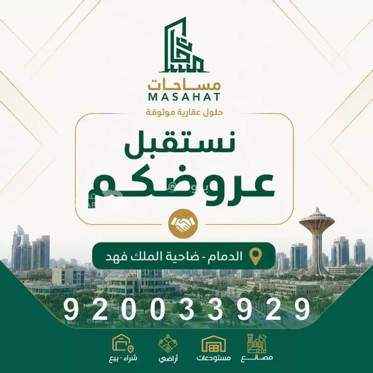 مستودع للإيجار في شارع يعقوب بن اوس, حي ضاحية الملك فهد, مدينة الدمام, المنطقة الشرقية