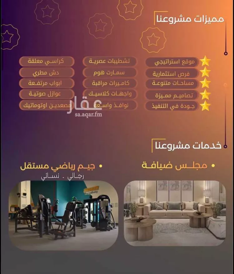 شقة للبيع في شارع احمد بن محمد السديري, حي الياقوت, مدينة جدة, منطقة مكة المكرمة صورة 3