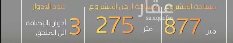 فيلا للبيع في شارع اسحاق التوقادي, حي الشاطئ, مدينة جدة, منطقة مكة المكرمة صورة 3