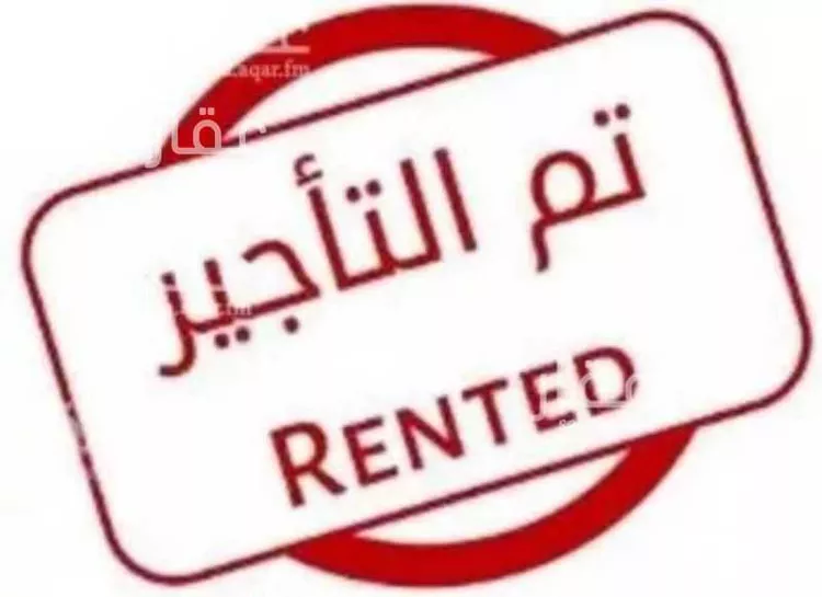 شقة للإيجار في شارع 845386, حي الحزم, مدينة الرياض, منطقة الرياض