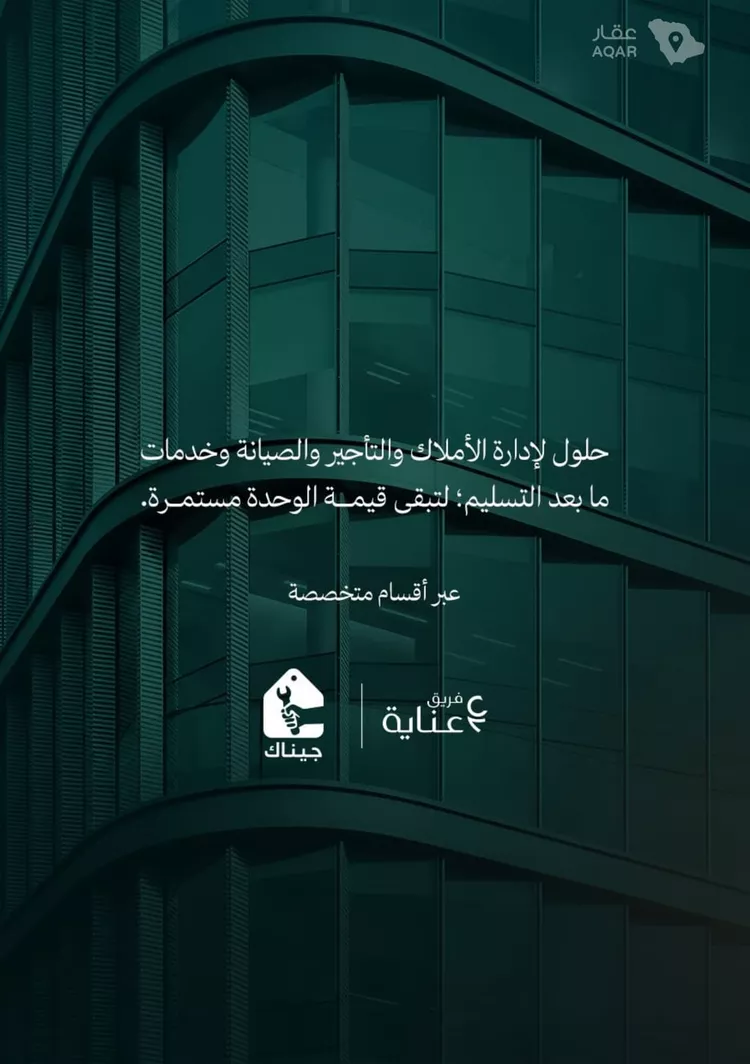 شقة للبيع في شارع عامر بن ابي ربيعه ، حي المروة ، جدة ، جدة 11