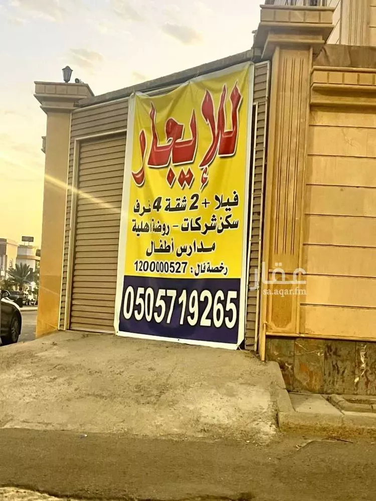 فيلا للإيجار في شارع الدفينه, حي الرحاب, مدينة جدة, منطقة مكة المكرمة