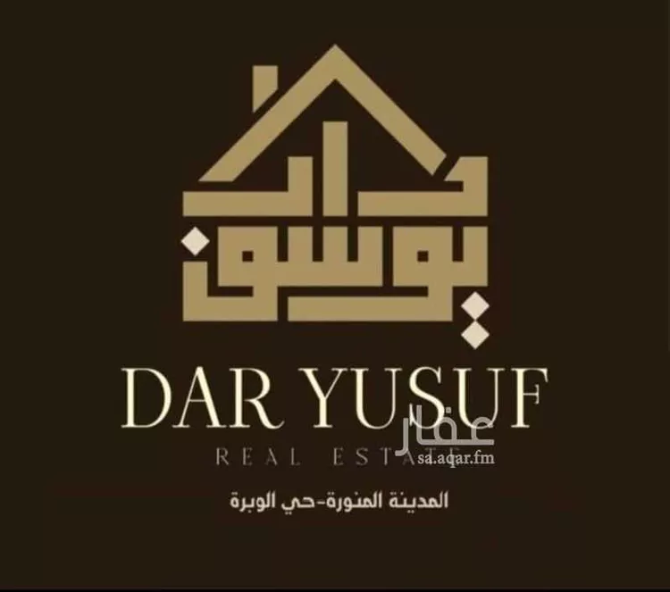 أرض للبيع في شارع ربعي ابن عمرو الانصاري, حي العاقول, مدينة المدينة المنورة, منطقة المدينة المنورة صورة 2