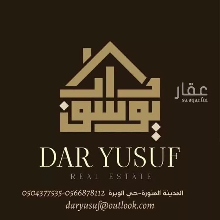 أرض للإيجار في شارع طريق خالد بن الوليد, حي البلقاء, مدينة المدينه المنوره, منطقة المدينة المنورة صورة 3