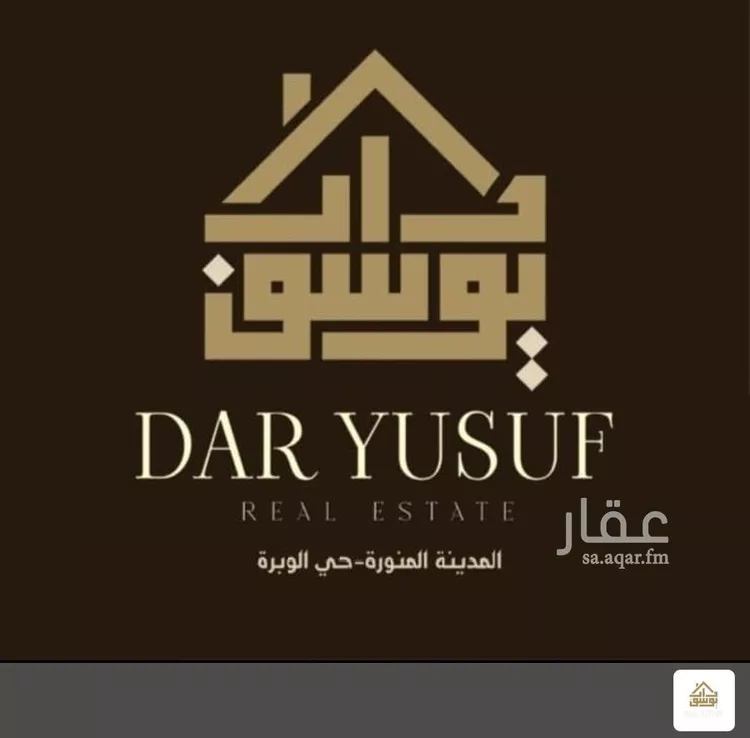 فيلا للبيع في شارع عبدالرحمن بن حازم, حي السلام, مدينة المدينة المنورة, منطقة المدينة المنورة