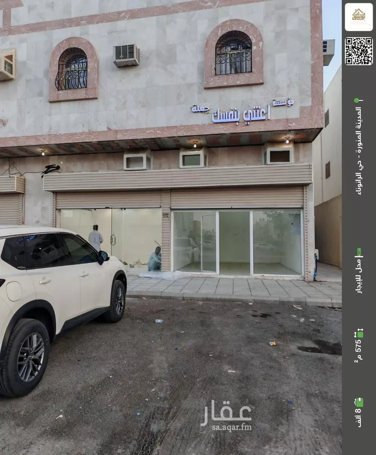 محل للإيجار في شارع عبدالصمد ابن علي ابن المامون, حي الرانوناء, مدينة المدينة المنورة, منطقة المدينة المنورة