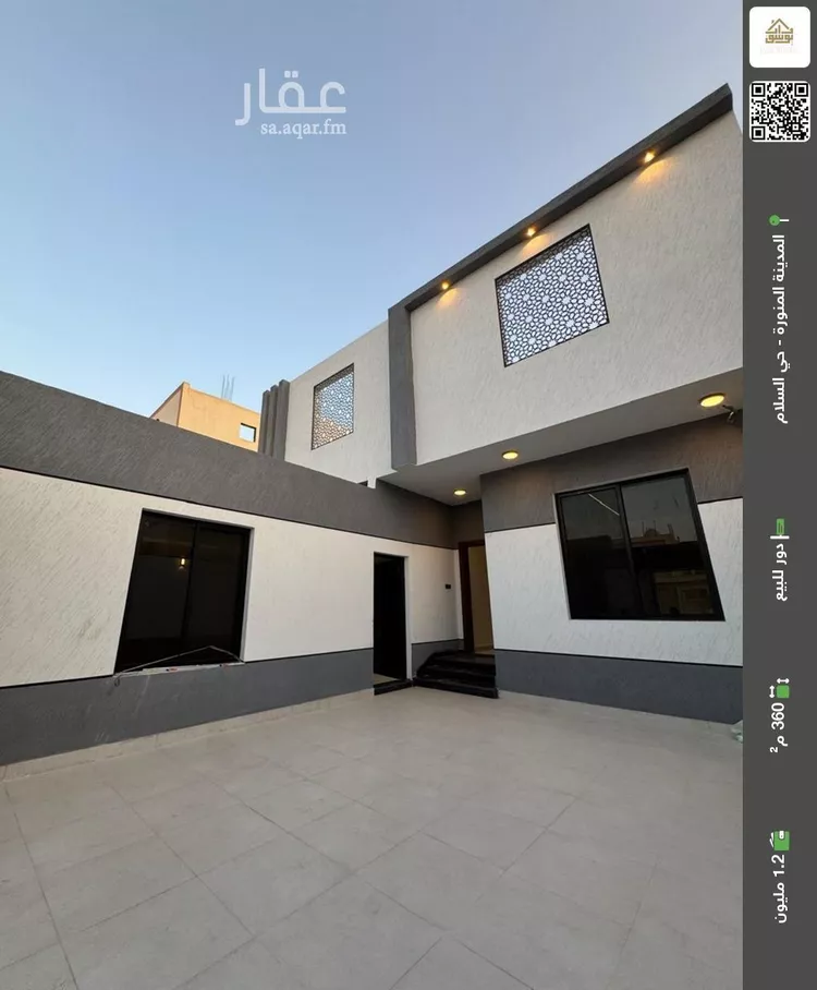 دور للبيع في شارع عبدالجليل ابن ابي اسعد, حي السلام, مدينة المدينة المنورة, منطقة المدينة المنورة