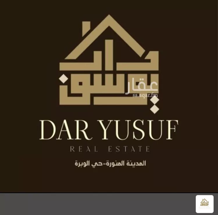 أرض للبيع في شارع حضوضاء 239, حي حضوضاء, مدينة المدينة المنورة, منطقة المدينة المنورة صورة 5