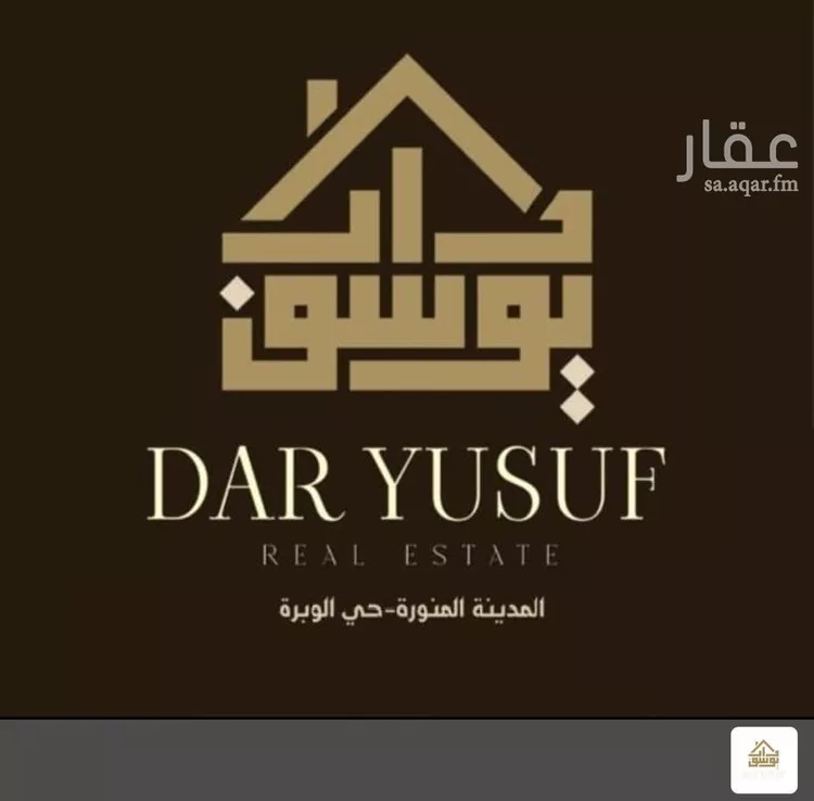 محل للإيجار في شارع ثابت بن يسار, حي السلام, مدينة المدينة المنورة, منطقة المدينة المنورة صورة 5