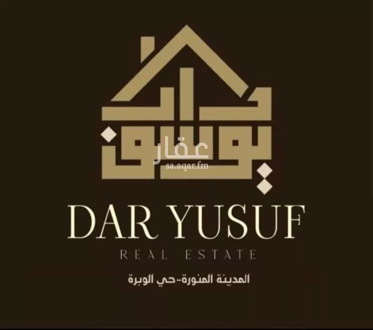عمارة للإيجار في شارع جامع ابن ابي راشد, حي قربان, مدينة المدينة المنورة, منطقة المدينة المنورة صورة 2