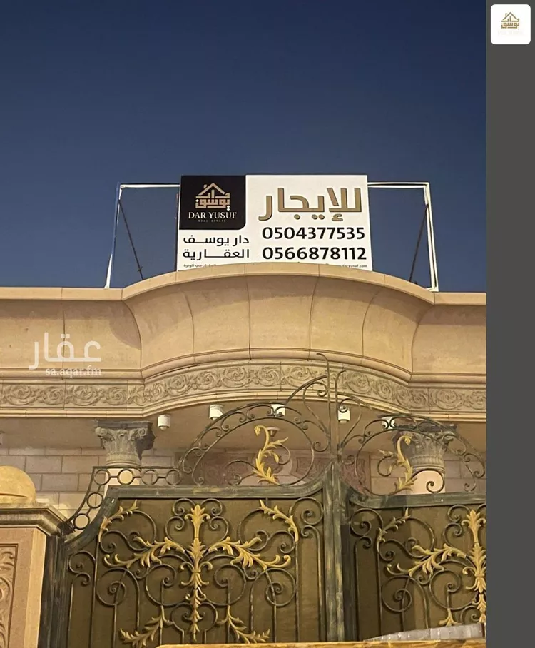 فيلا للإيجار في شارع الملك عبدالله بن عبدالعزيز, حي العهن, مدينة المدينة المنورة, منطقة المدينة المنورة صورة 4