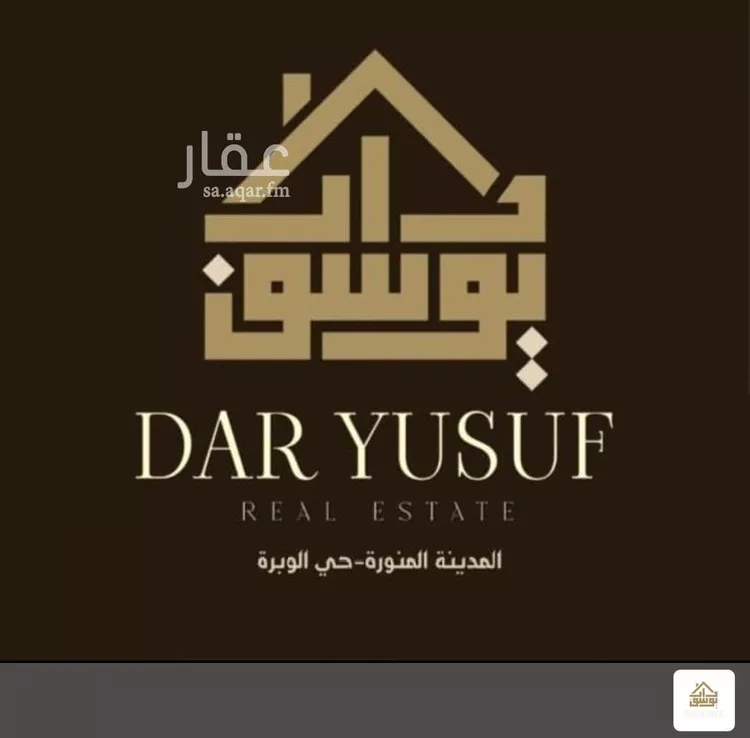 محل للإيجار في شارع عبدالصمد ابن علي ابن المامون, حي الرانوناء, مدينة المدينة المنورة, منطقة المدينة المنورة صورة 5