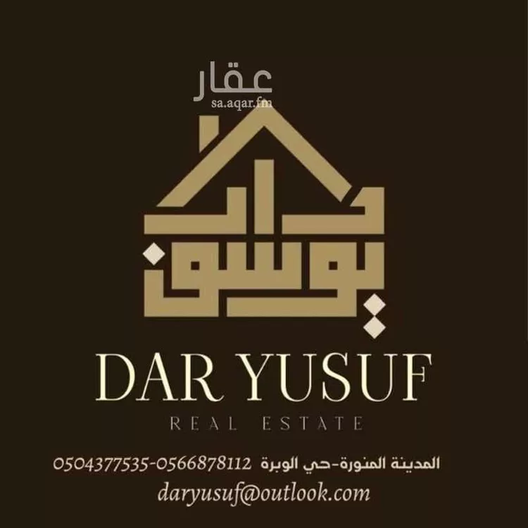 عمارة للبيع في شارع الرميصاء بنت ملحان, حي بنى معاوية, مدينة المدينه المنوره, منطقة المدينة المنورة صورة 5