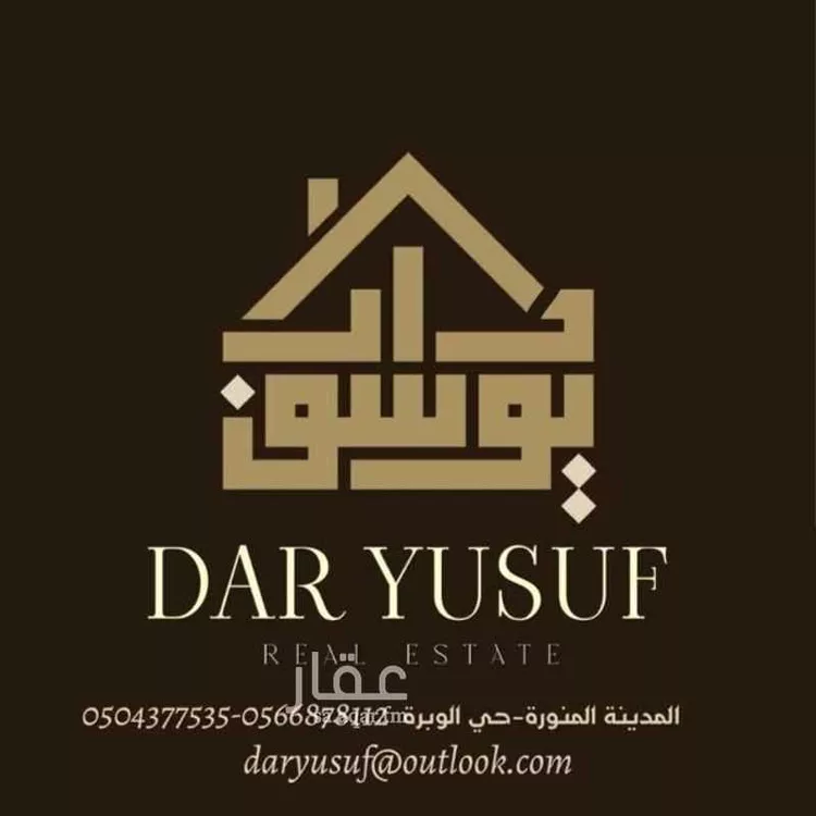 عمارة للبيع في شارع طلق ابن علي الحنفي, حي بنى حارثة, مدينة المدينه المنوره, منطقة المدينة المنورة صورة 3