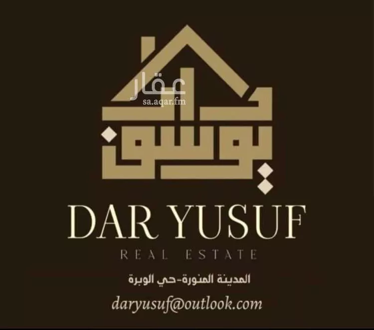 أرض للبيع في شارع ابو ابراهيم الشيباني, حي الأصيفرين, مدينة المدينه المنوره, منطقة المدينة المنورة صورة 2