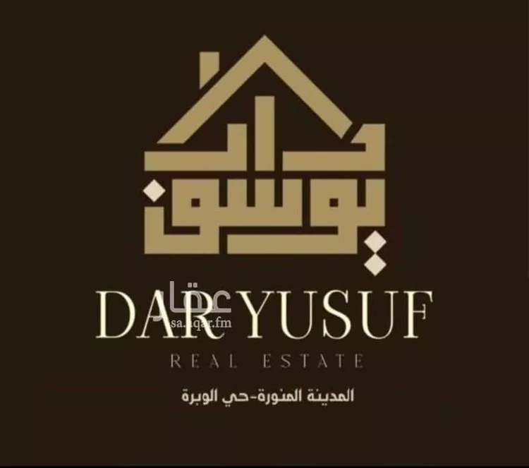 دور للبيع في شارع كلاب الجهني, حي نبلاء, مدينة المدينه المنوره, منطقة المدينة المنورة صورة 3