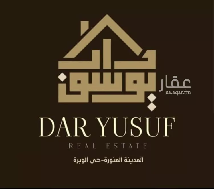 عمارة للإيجار في شارع عبدالرحمن ابن عمرو الاوزاعي, حي الروابي, مدينة المدينة المنورة, منطقة المدينة المنورة صورة 2