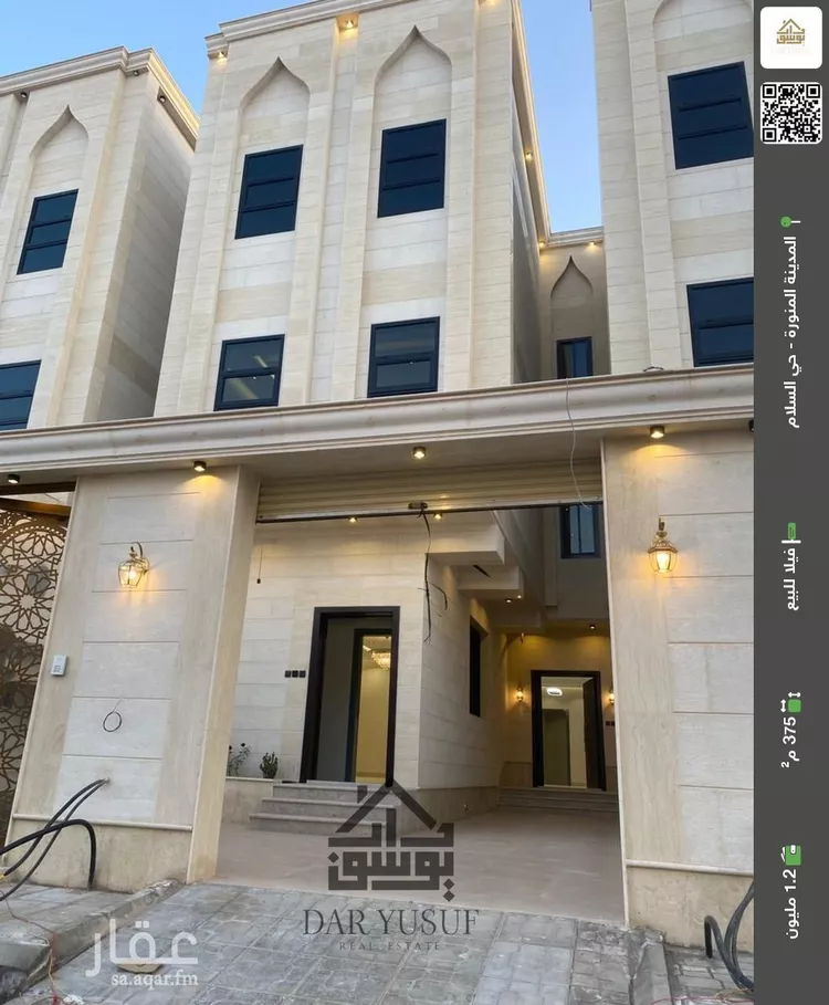 فيلا للبيع في شارع عبدالرحمن بن حازم, حي السلام, مدينة المدينة المنورة, منطقة المدينة المنورة