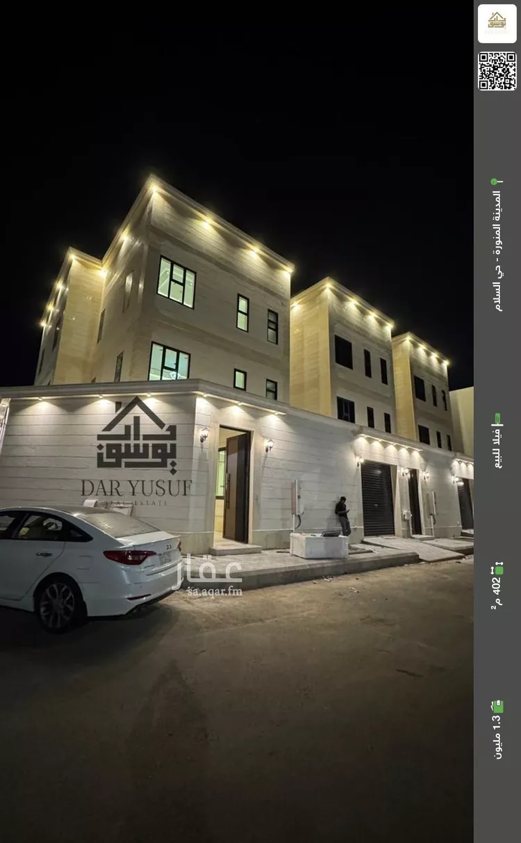 فيلا للبيع في شارع عبدالرحمن بن حازم, حي السلام, مدينة المدينة المنورة, منطقة المدينة المنورة