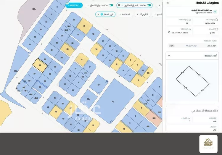 أرض للبيع في حي سد الغابة, مدينة المدينة المنورة, منطقة المدينة المنورة صورة 3