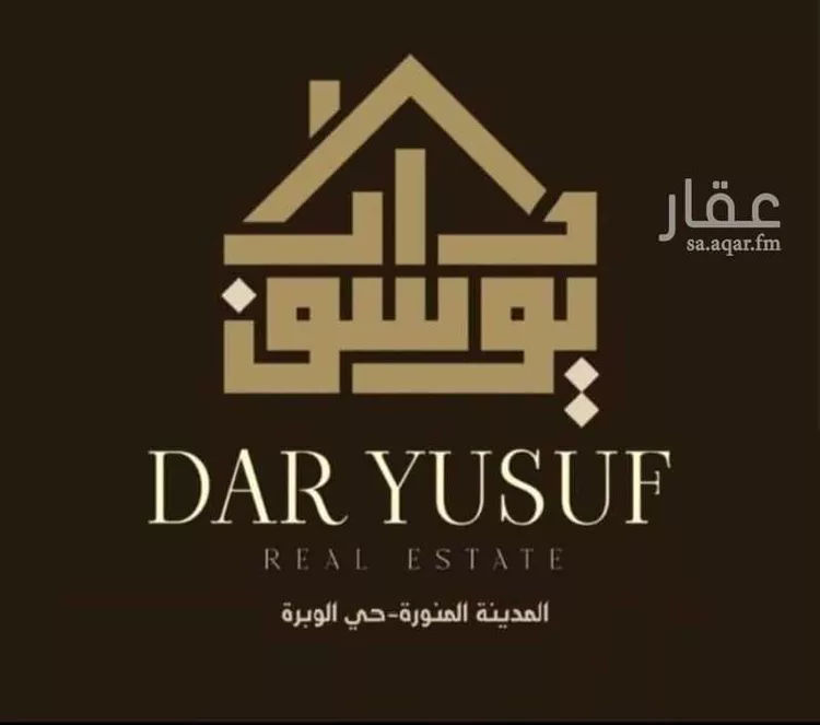 عمارة للبيع في شارع شداد بن عبدالرحمن الانصاري, حي الظاهرة, مدينة المدينه المنوره, منطقة المدينة المنورة