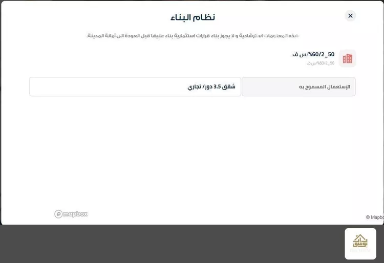 أرض للإيجار في شارع محمد بن علوي السقاف, حي الصفحة, مدينة جدة, منطقة مكة المكرمة صورة 3
