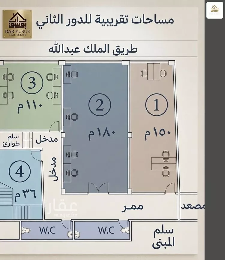 مكتب تجاري للإيجار في شارع الملك عبدالله بن عبدالعزيز, حي العهن, مدينة المدينة المنورة, منطقة المدينة المنورة صورة 3
