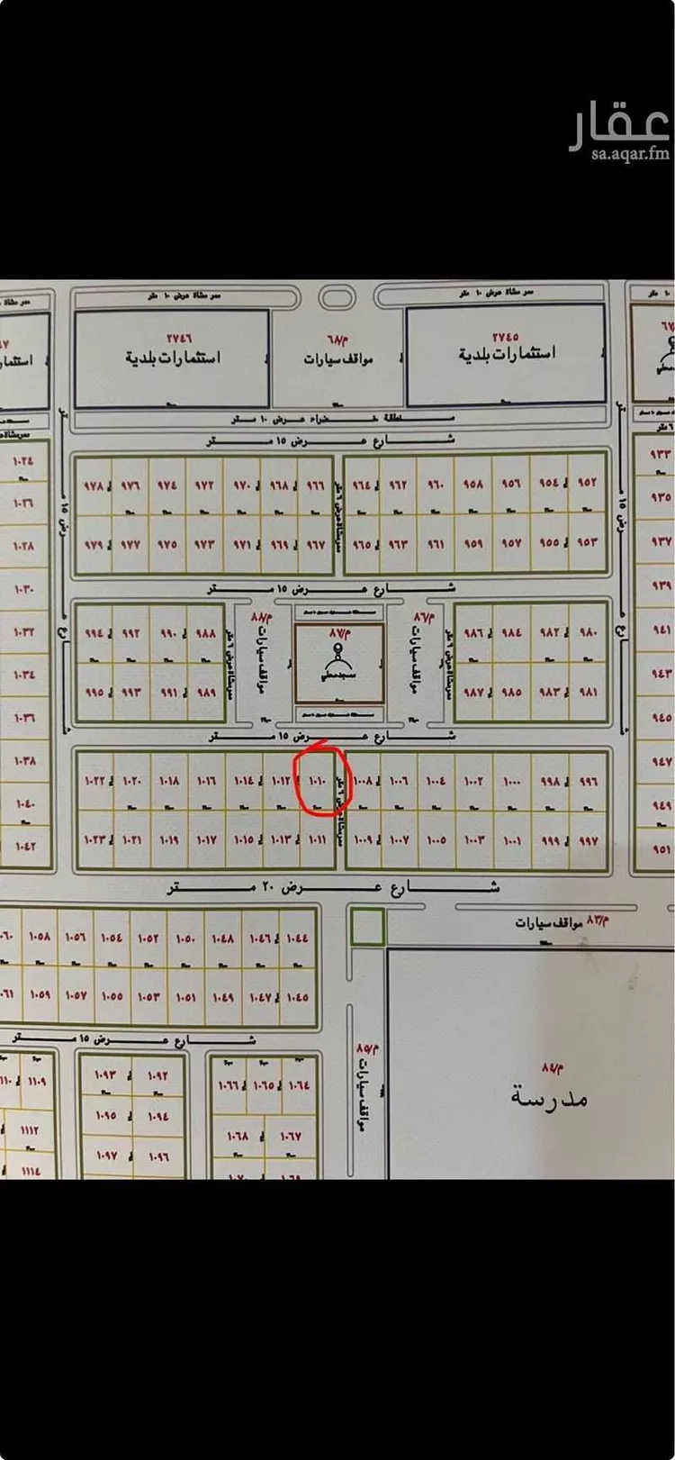 أرض للبيع في شارع ابو سنان ، حي المستقبل ، المجمعة ، المجمعة