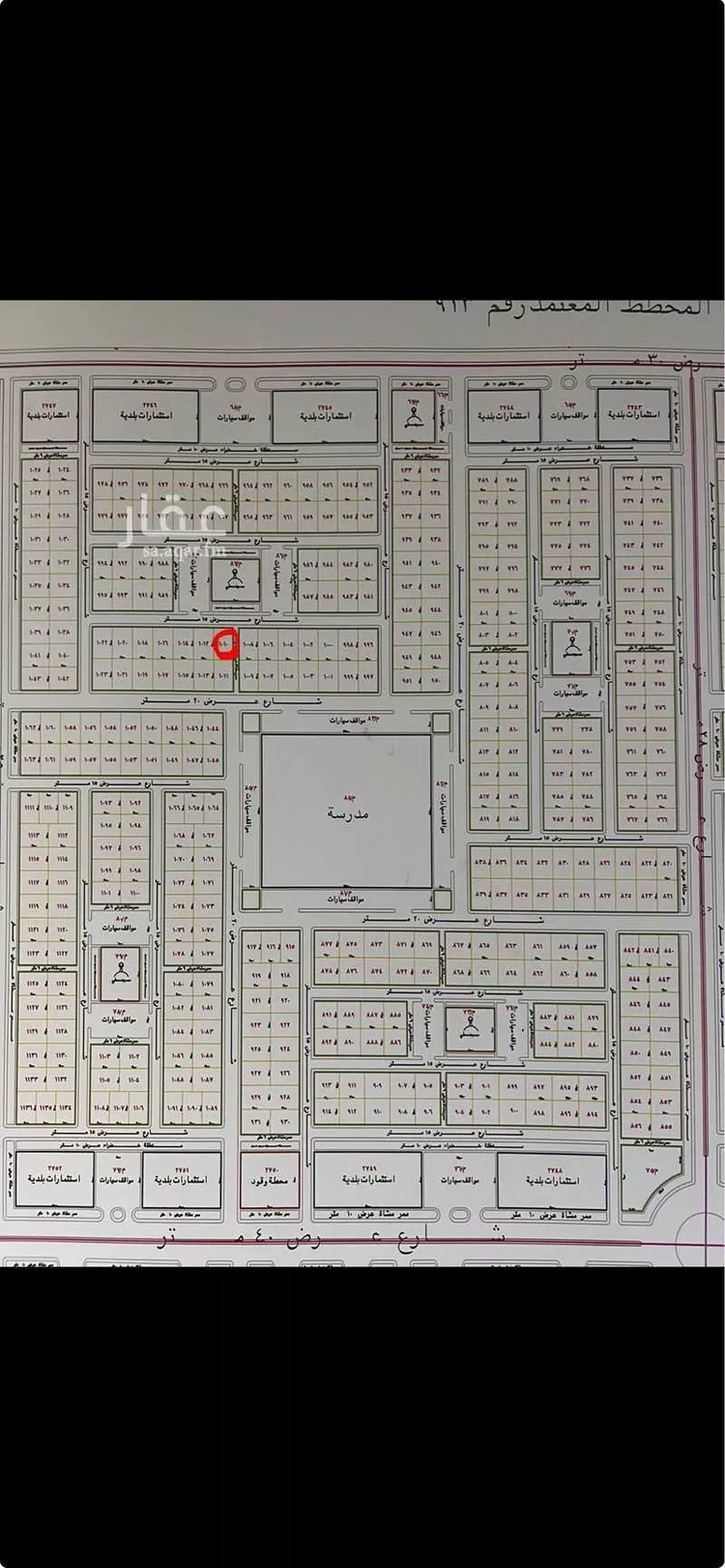 أرض للبيع في شارع ابو سنان ، حي المستقبل ، المجمعة ، المجمعة صورة 2