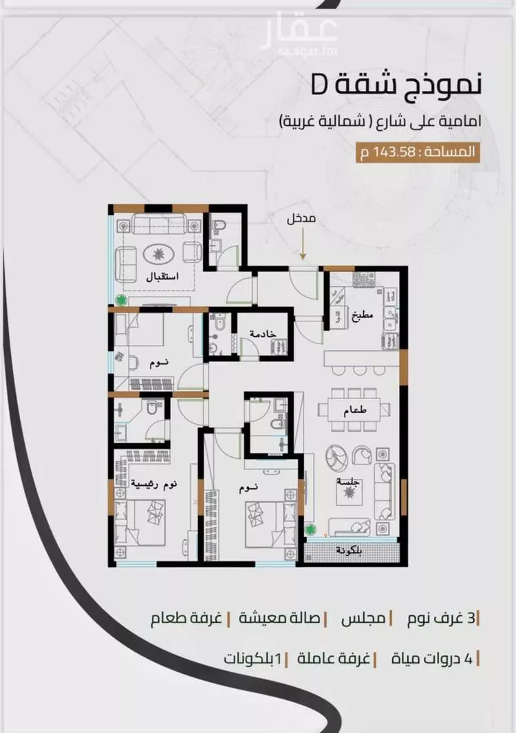 شقة للبيع في شارع سعد مولي عتبه, حي الزهراء, مدينة جدة, منطقة مكة المكرمة صورة 2