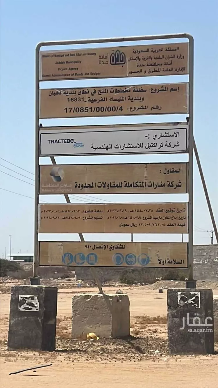 فيلا للبيع في شارع بدون, حي العشيرية, مدينة جدة, منطقة مكة المكرمة