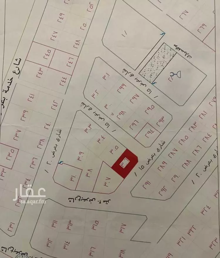 Land for Sale in Taif Jubrah