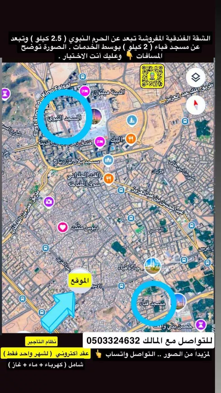 شقة للإيجار في شارع يحيى بن درست بن زياد, حي الظاهرة, مدينة المدينه المنوره, منطقة المدينة المنورة صورة 5