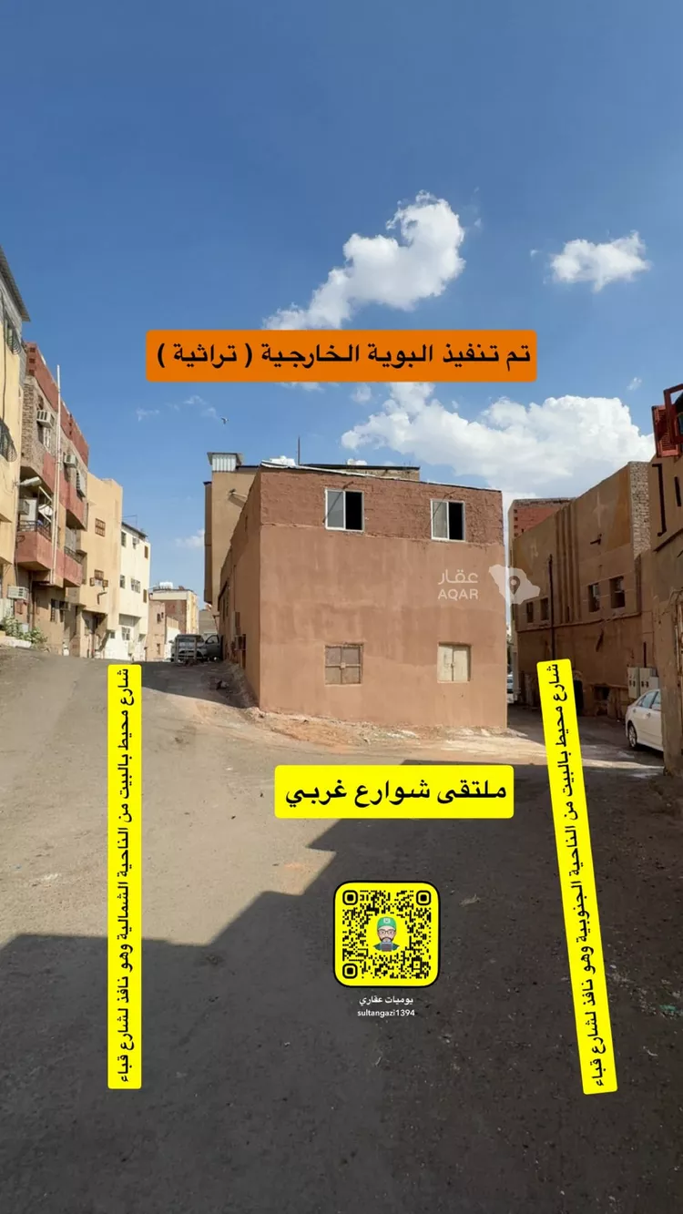 Villa for Sale in Medina Al Mughislah 21
