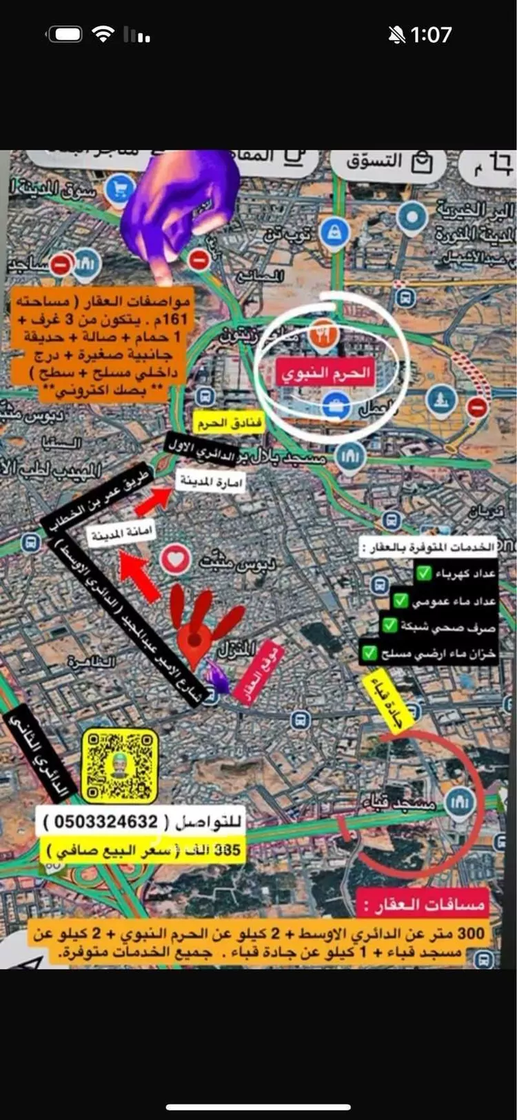 فيلا للبيع في شارع زيد بن الحارث الخزرجي, حي الدويمة, مدينة المدينة المنورة, منطقة المدينة المنورة صورة 4