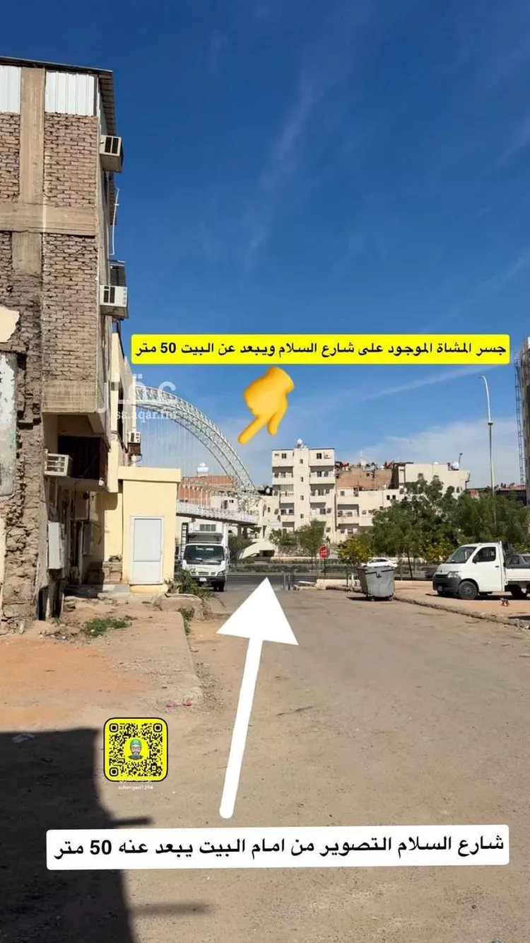 فيلا للبيع في شارع غزية ابن عمرو, حي السقيا, مدينة المدينة المنورة, منطقة المدينة المنورة صورة 5