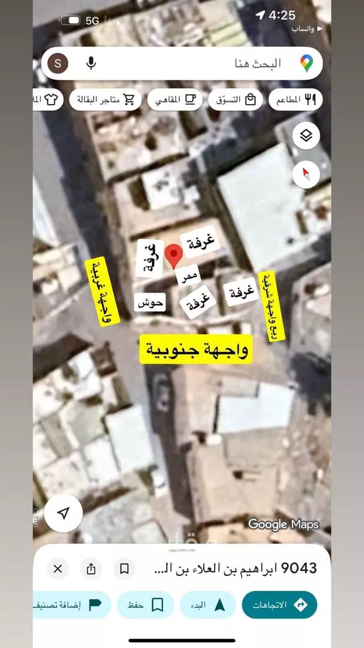 دور للإيجار في شارع ابراهيم بن العلاء بن الضحاك, حي الأصيفرين, مدينة المدينة المنورة, منطقة المدينة المنورة صورة 3