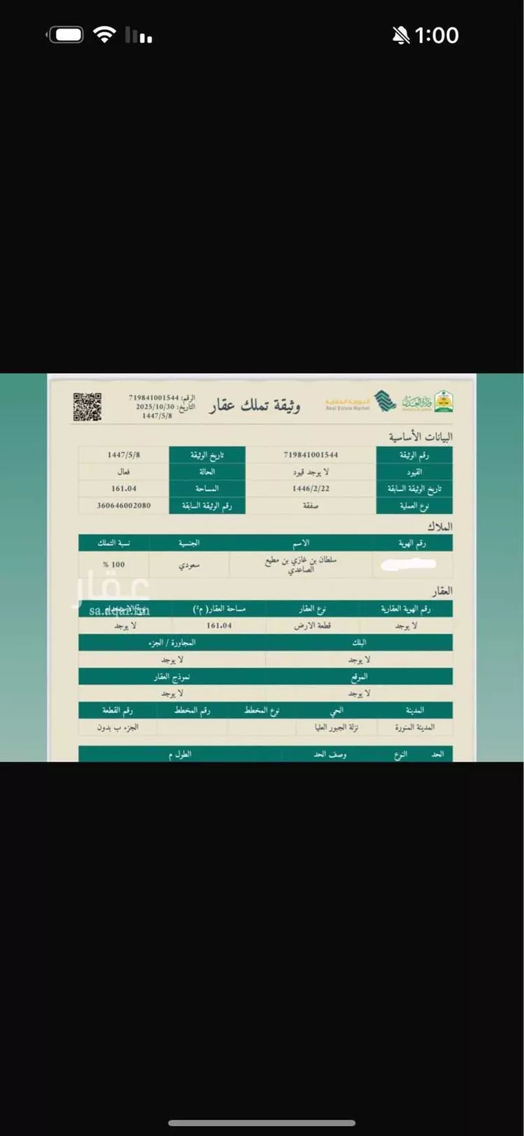 فيلا للبيع في شارع زيد بن الحارث الخزرجي, حي الدويمة, مدينة المدينة المنورة, منطقة المدينة المنورة صورة 3