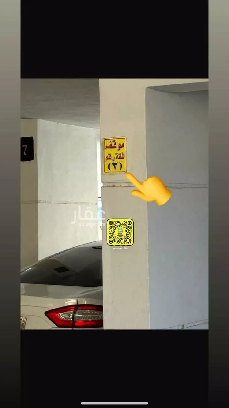 شقة للإيجار في شارع يحيى بن درست بن زياد, حي الظاهرة, مدينة المدينة المنورة, منطقة المدينة المنورة صورة 3