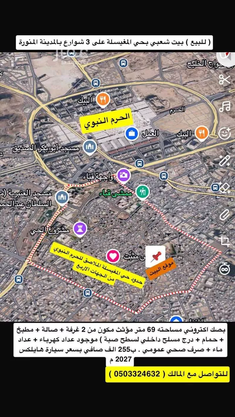 Villa for Sale in Medina Al Mughislah 28