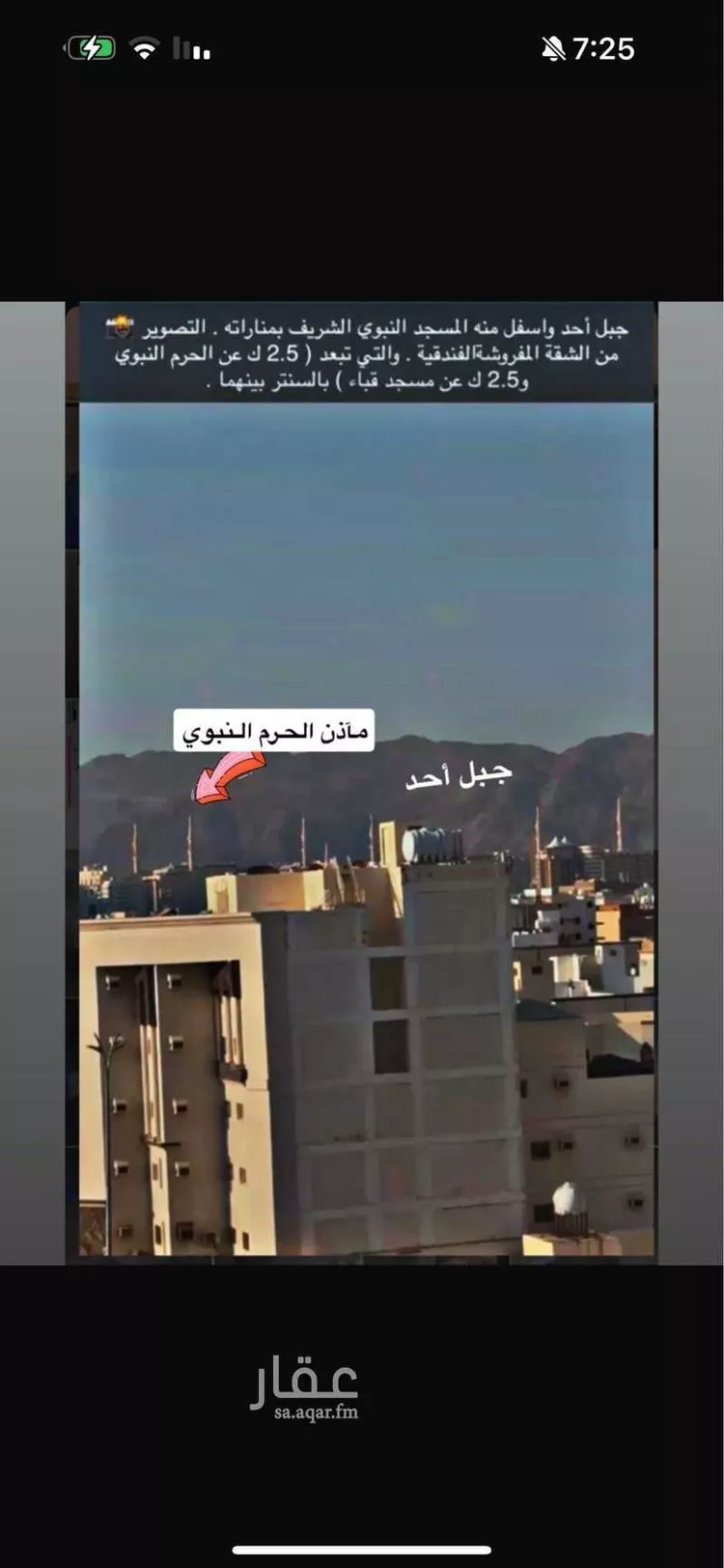 شقة للإيجار في شارع يحيى بن درست بن زياد, حي الظاهرة, مدينة المدينه المنوره, منطقة المدينة المنورة صورة 3