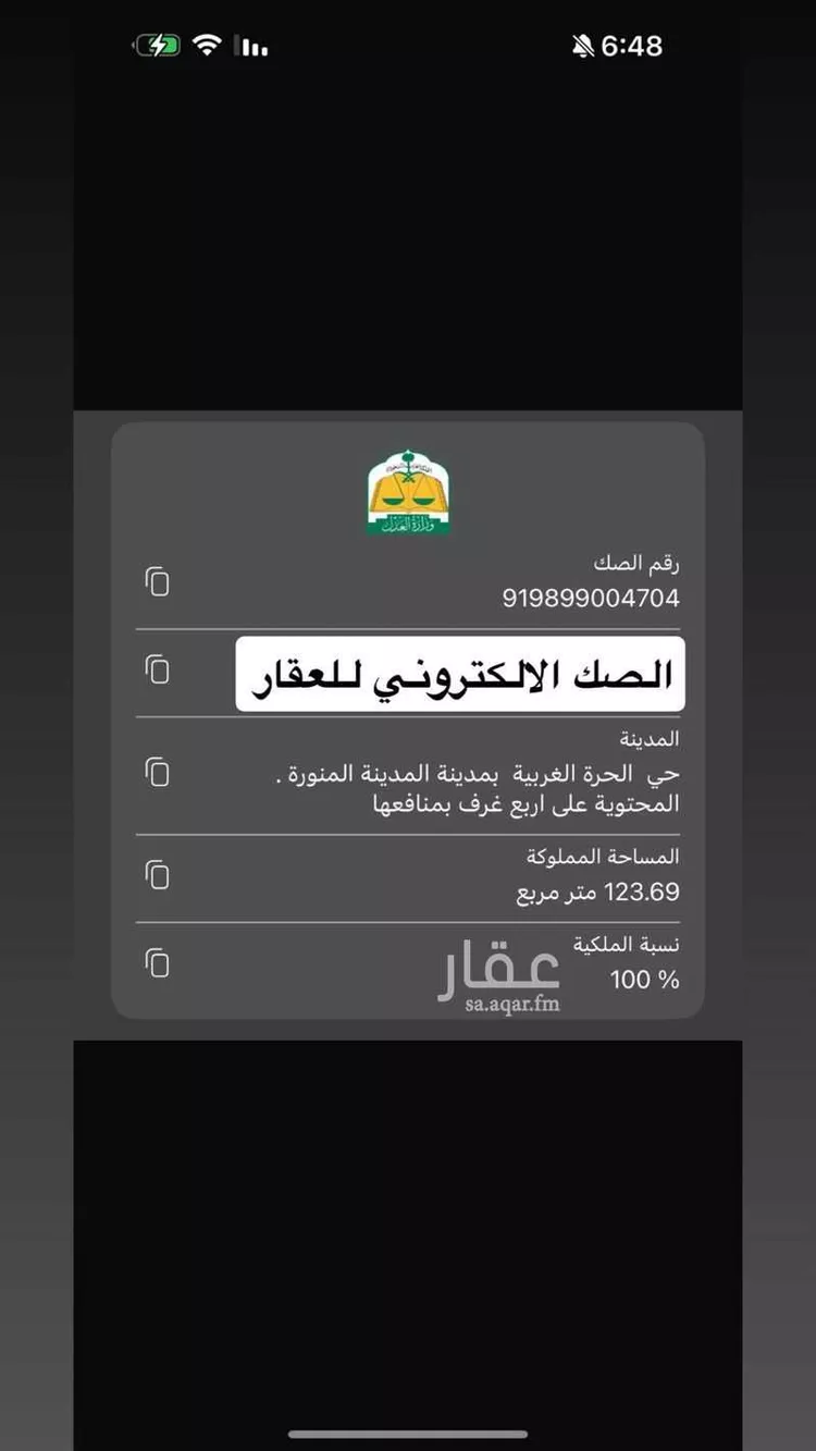 فيلا للبيع في شارع 9504570, حي الأصيفرين, مدينة المدينة المنورة, منطقة المدينة المنورة صورة 2