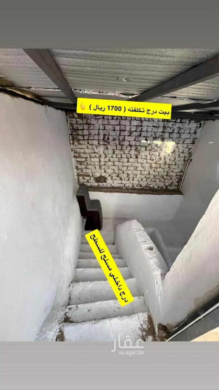 Villa for Sale in Medina Al Mughislah 20