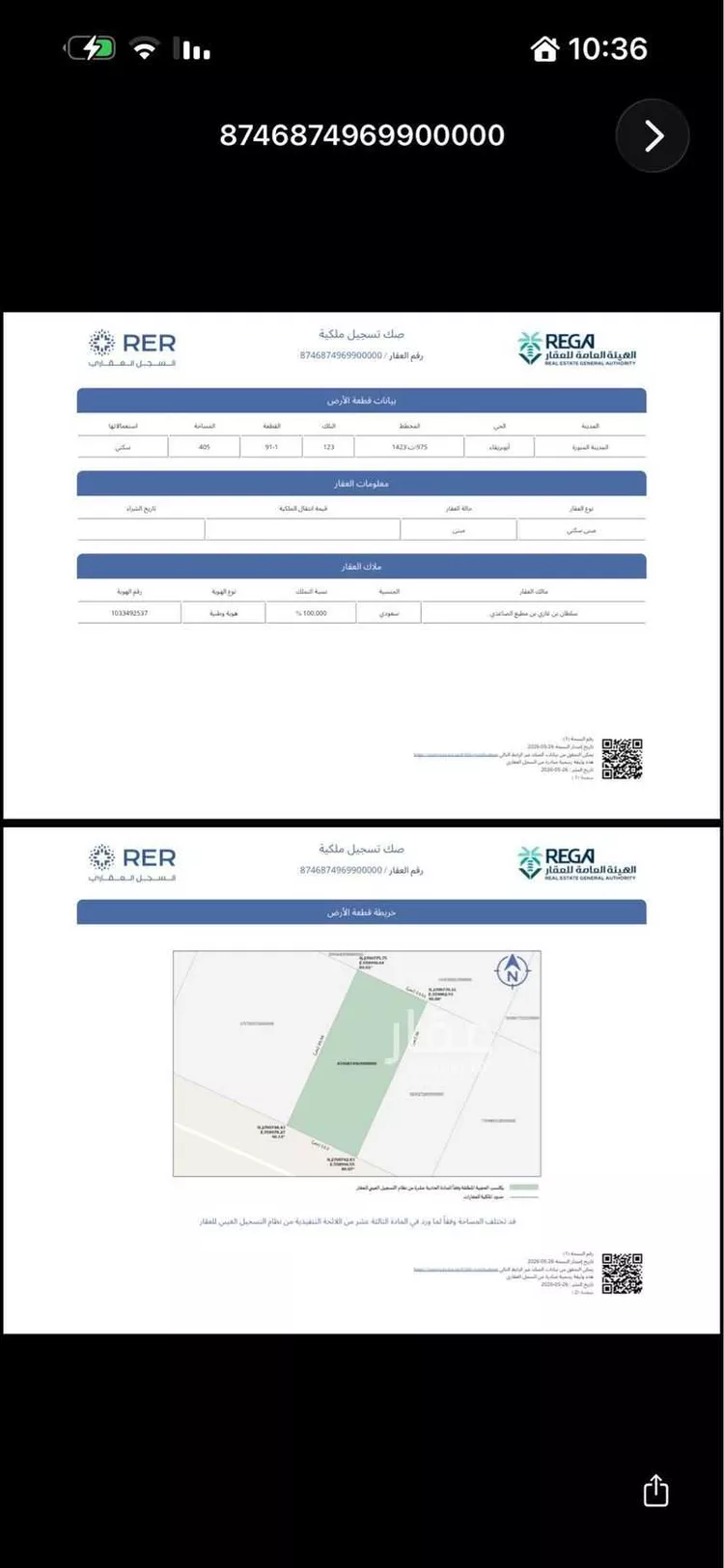دور للبيع في شارع لبيد ابن ربيعة, حي الجابرة, مدينة المدينة المنورة, منطقة المدينة المنورة 17