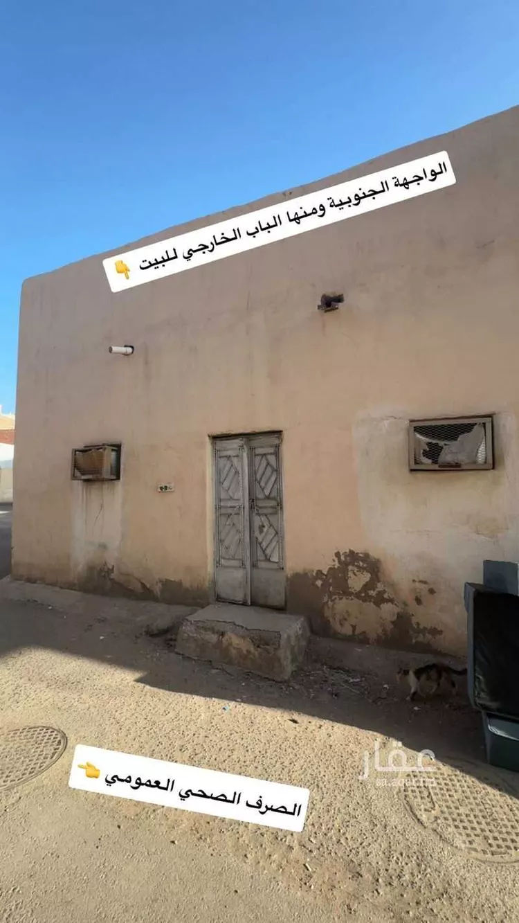 Villa for Sale in Medina Al Mughislah 7
