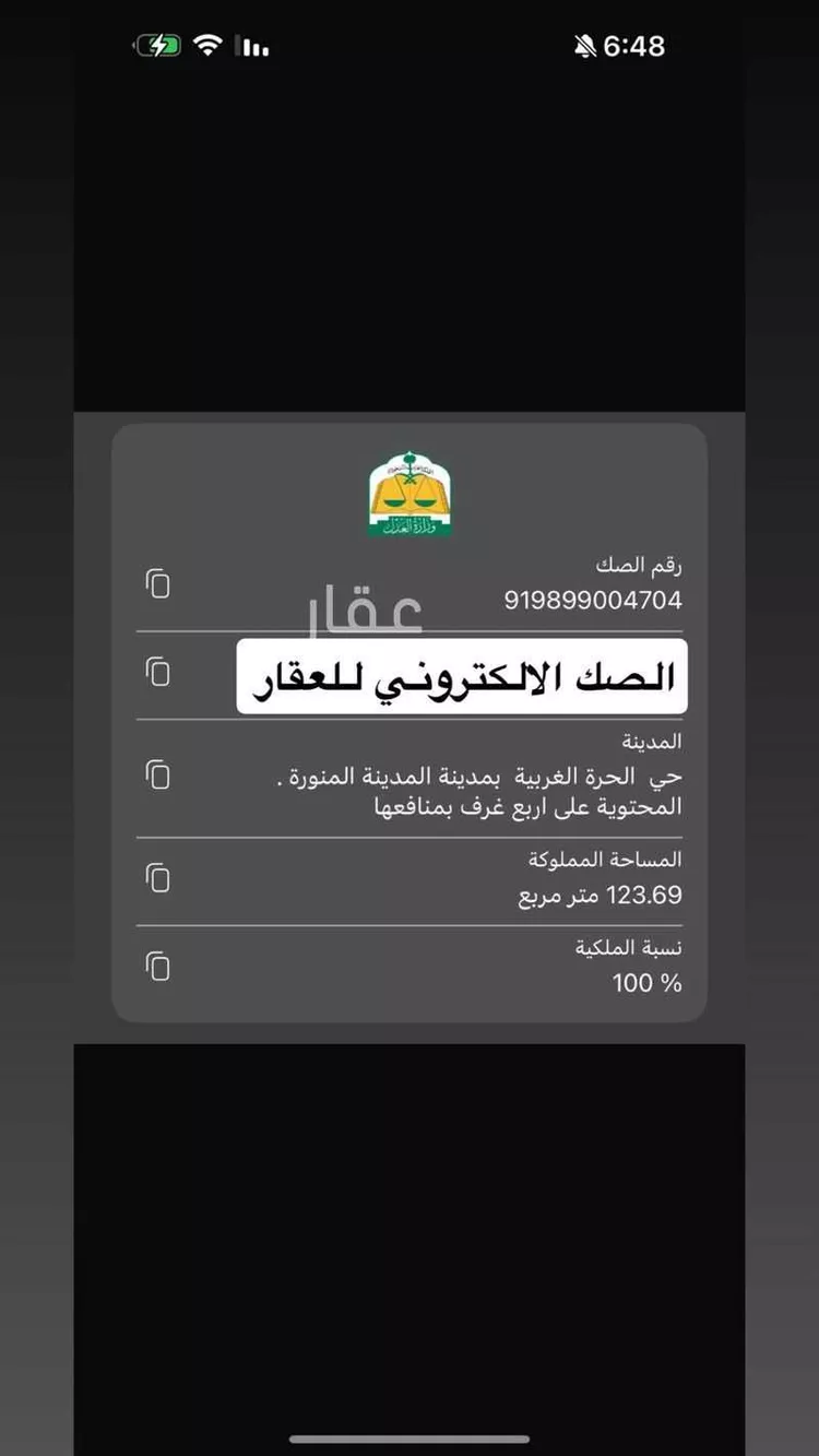 فيلا للبيع في شارع خباب الزبيدي, حي الأصيفرين, مدينة المدينة المنورة, منطقة المدينة المنورة صورة 3