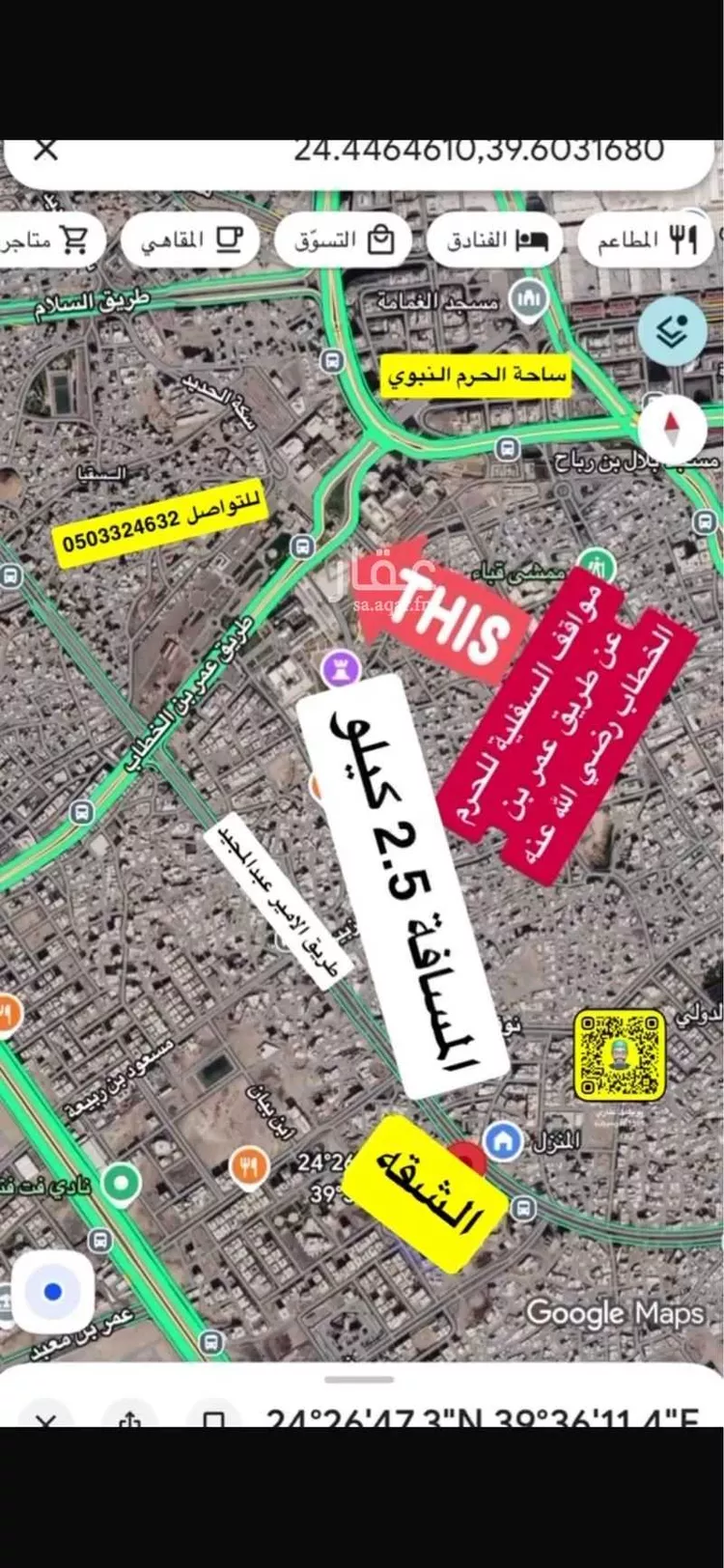 شقة للإيجار في شارع يحيى بن درست بن زياد, حي الظاهرة, مدينة المدينة المنورة, منطقة المدينة المنورة 30