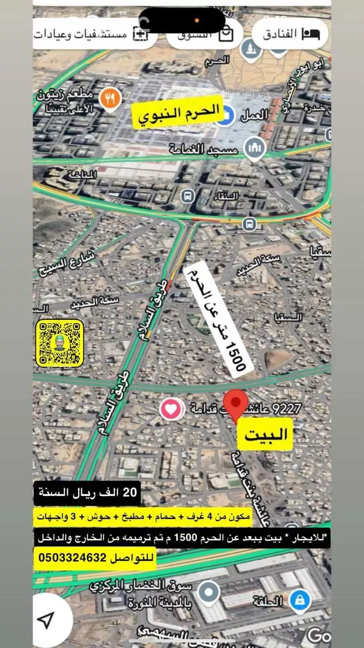 دور للإيجار في شارع ابراهيم بن العلاء بن الضحاك, حي الأصيفرين, مدينة المدينة المنورة, منطقة المدينة المنورة صورة 4